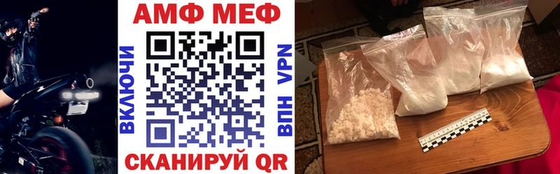как найти   Губкинский  Амфетамин Розовый 