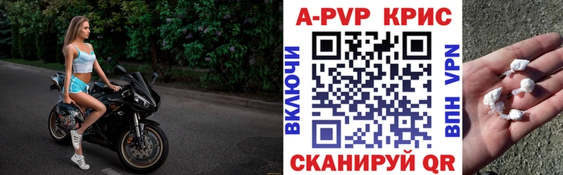 Alpha-PVP СК КРИС  Губкинский 