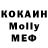 Каннабис индика Marija Stop