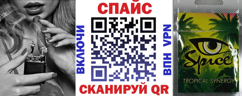 где можно купить Губкинский Бутират буратино