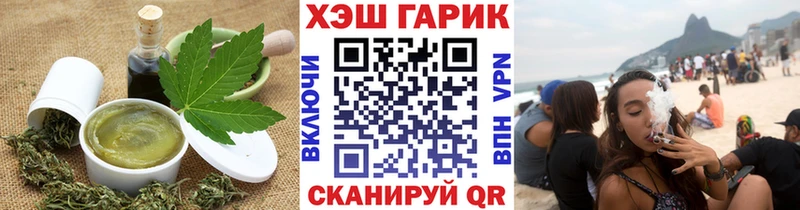Еда ТГК конопля Губкинский