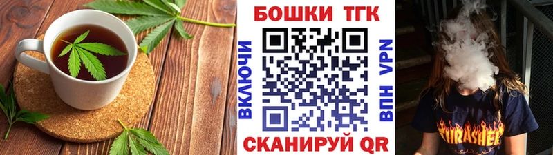 Еда ТГК марихуана наркота Губкинский