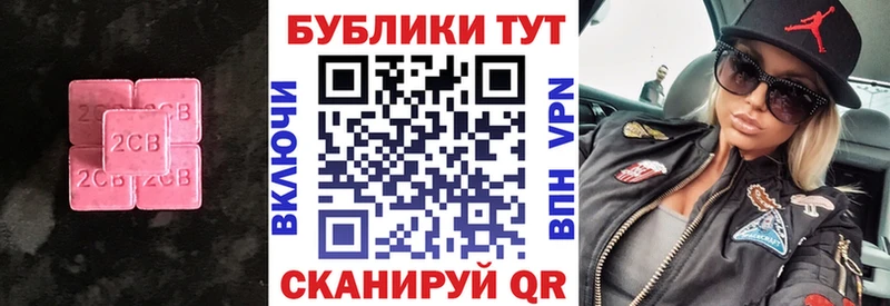 Экстази TESLA Губкинский