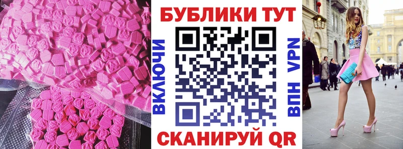Ecstasy TESLA закладки Губкинский