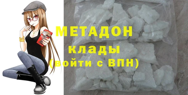 бутик Беломорск