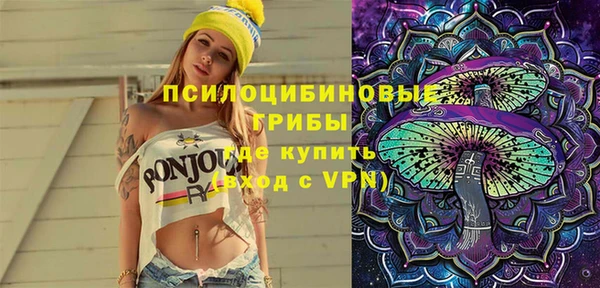 ALPHA-PVP Белоозёрский