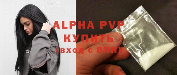бутик Беломорск