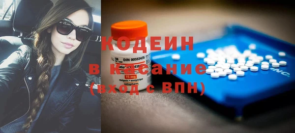 ALPHA-PVP Белоозёрский