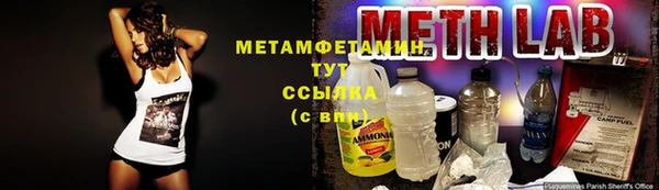 марихуана Богородск