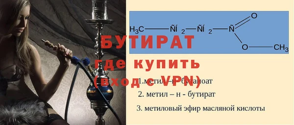 ALPHA-PVP Белоозёрский