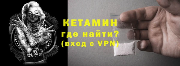 бутик Беломорск