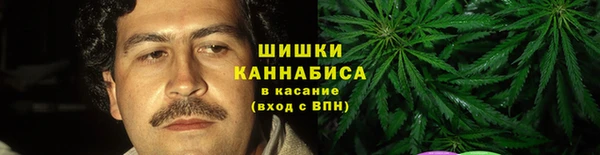 бутик Беломорск