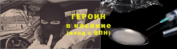 бутик Беломорск