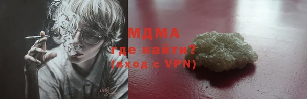 ALPHA-PVP Белоозёрский