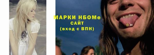 бутик Беломорск