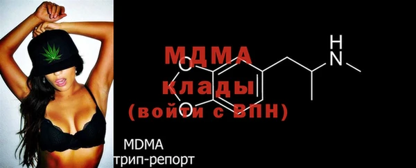 ALPHA-PVP Белоозёрский