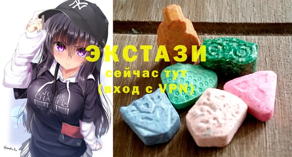 бутик Беломорск
