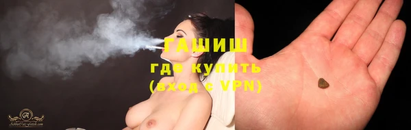 ALPHA-PVP Белоозёрский