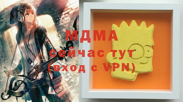 бутик Беломорск