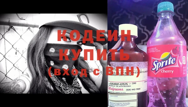 бутик Беломорск