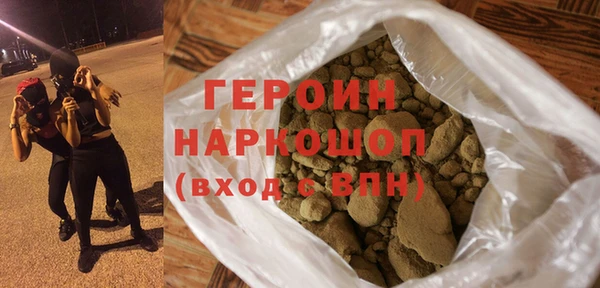 бутик Беломорск