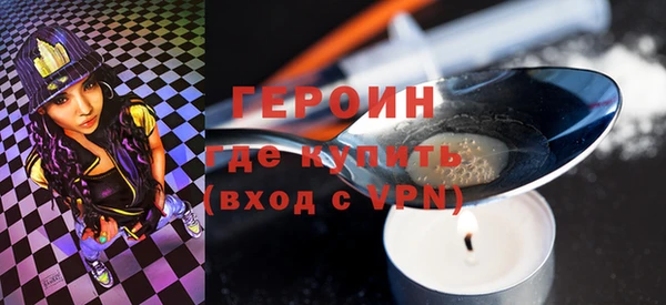 бутик Беломорск