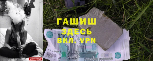 ALPHA-PVP Белоозёрский