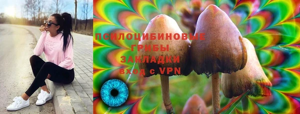 бутик Беломорск