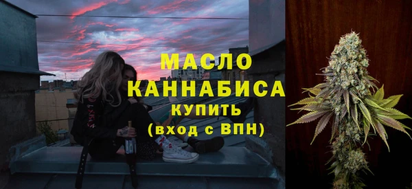 бутик Беломорск