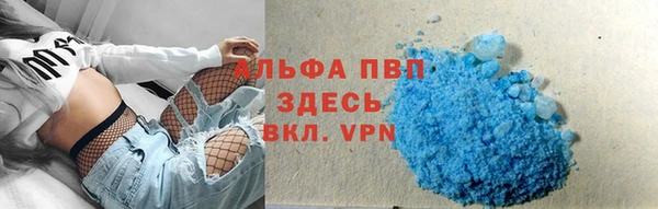 бутик Беломорск