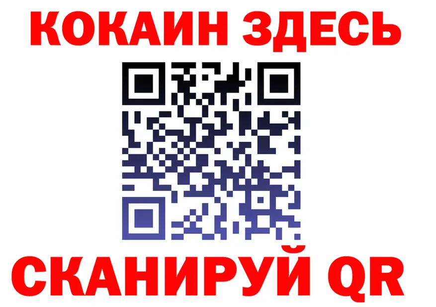 Cocaine FishScale зеркало darknet KRAKEN Губкинский