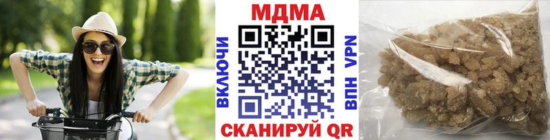 купить   Губкинский  MDMA кристаллы 