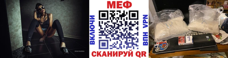 Меф мука  Губкинский 