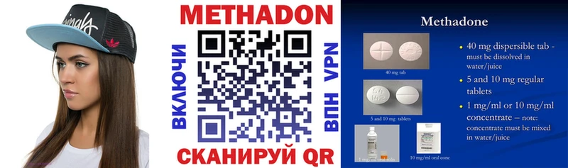 где продают   Губкинский  МЕТАДОН белоснежный 