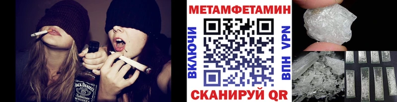 наркошоп  Губкинский  кракен вход  МЕТАМФЕТАМИН Methamphetamine 