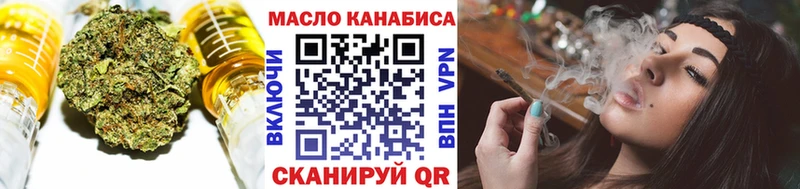 продажа наркотиков  Губкинский  Дистиллят ТГК THC oil 